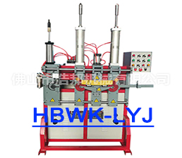 HBWK-LYJ铝型材衣架折弯机