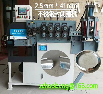 A13/Stainless Steel 2.5*41 Hooping Machine