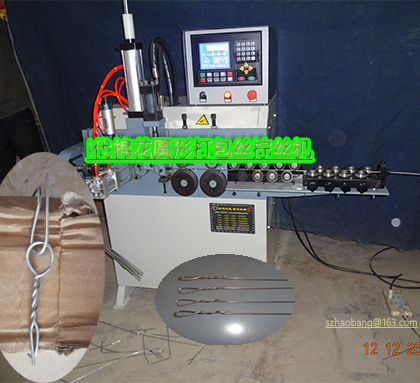 HBDK-MHK-4Round packing line machinery（I）