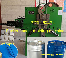 Iron bucket handle forming machine