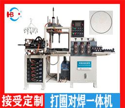 Stainless steel coil automatic coil + welding machine